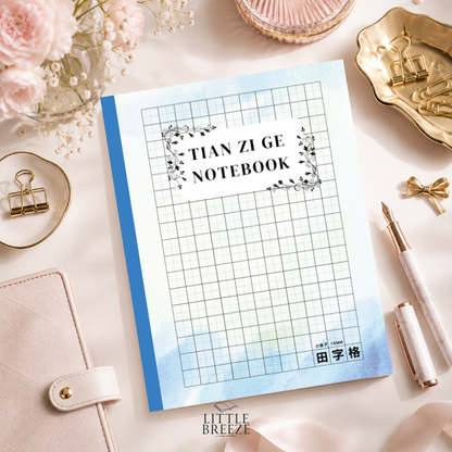 Chinese Writing Tian Zi Ge Notebook 中文田字格 (15mm) Blue