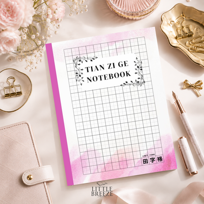 Chinese Writing Tian Zi Ge Notebook 中文田字格 (15mm) Pink
