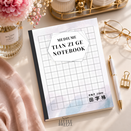 Chinese Writing Tian Zi Ge Notebook 中文田字格 (20mm) Gray