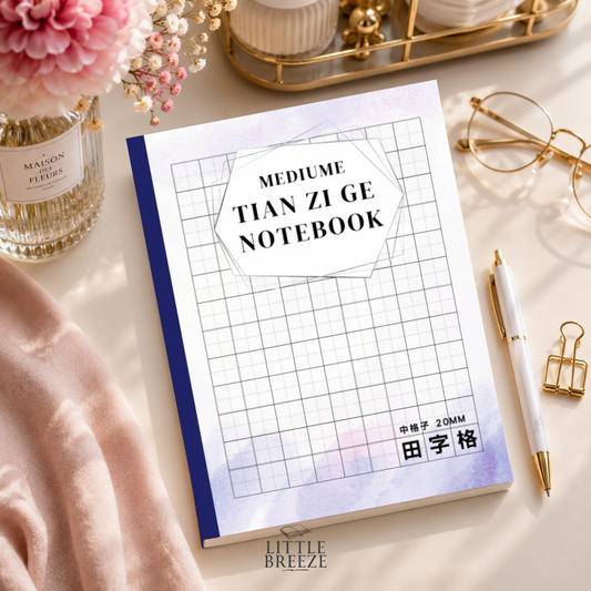 Chinese Writing Tian Zi Ge Notebook 中文田字格 (20mm) Purple